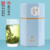 2025新茶上市徽六春茶特一六安瓜片绿茶茶叶250g潜香2000系列 商品缩略图0