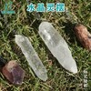 水晶灵摆 天然水晶 灵石之约 白水晶 紫水晶 黄水晶 商品缩略图0