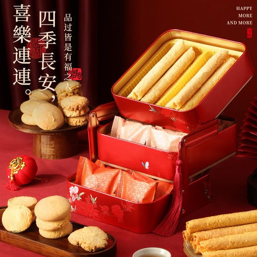 【锦礼中式糕点礼盒装】点心零食特产 新年过年春节食品 年货送礼长辈走亲戚 商品图1