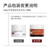 Haa肌肽虾青素双抗精华小橘子面霜抗糖抗氧修护补水保湿霜敏感肌 商品缩略图5