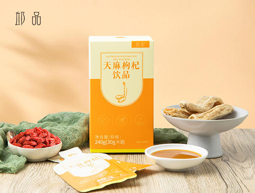 邱品 天麻枸杞饮品  一盒8袋，30毫升/袋   直饮或者冲鸡汤均可 商品图0
