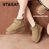 星期六加绒保暖增高百搭厚底雪地靴SSC4118C02 商品缩略图1
