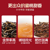 卢正浩金骏眉特级红茶武夷山正宗高端伴手礼茶叶礼盒装年货送长辈 商品缩略图2