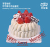 草莓生椰拿铁奶油蛋糕 商品缩略图0