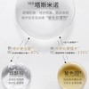 【保税仓】HR赫莲娜白绷带面霜5ml 商品缩略图2