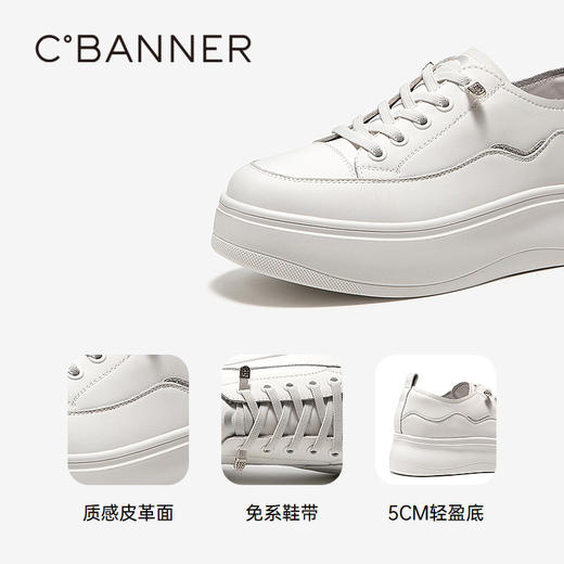 千百度厚底时尚休闲板鞋女款增高小白鞋帆布运动鞋A25199208 商品图3