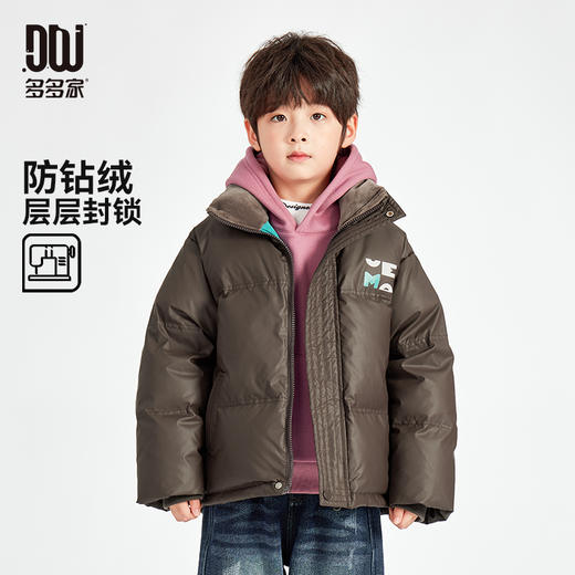 【团购价269.9】多多家男童羽绒服秋冬款2024新款儿童中大童立领面包服冬装外套潮9716 商品图1