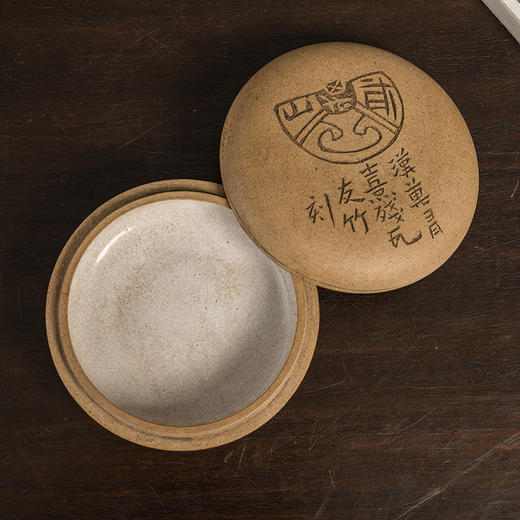 民国 叶德熙款紫砂刻汉瓦当圆形盖盒 商品图4