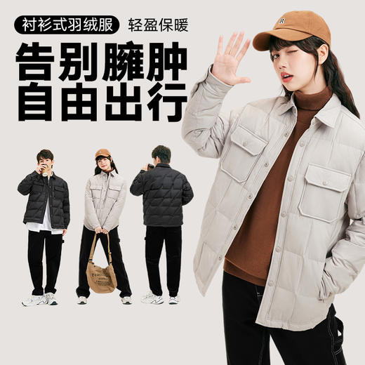 gxg.jeans男装冬季保暖翻领衬衫黑色情侣轻薄羽绒服J24D1110322H 商品图3