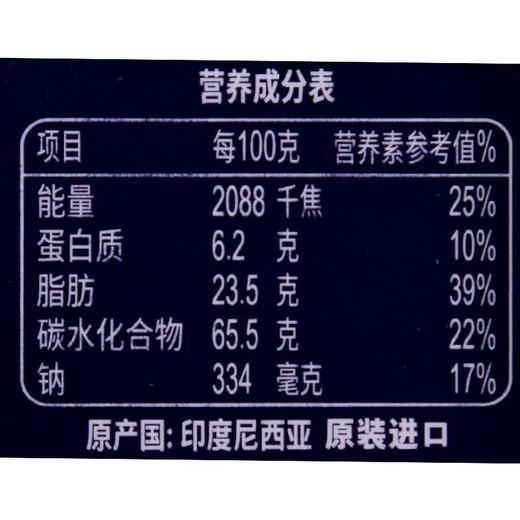 皇冠黄油可可抱抱曲奇饼干112g 商品图2