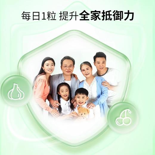 【德国双心】大蒜软胶囊 480粒/盒 商品图4