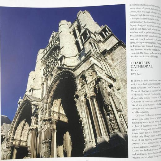 世界建筑图集 数百幅彩色插图 精装大16开 商品图14