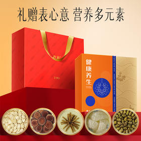 【官方正品】云南白药健康养生贵细四合一礼盒高端送礼甄选冬虫夏草燕窝鹿茸西洋参石斛组合