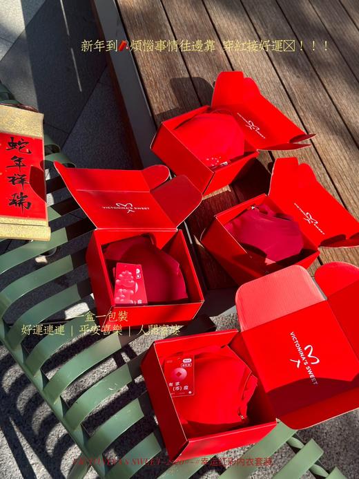 【舒适裸感】幸运红彩内衣套装2520 商品图3