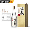 文王贡酒 42度/50度人生不惑 文王不惑系列 真年份白酒 安徽特产 商品缩略图4