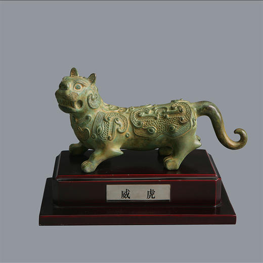 宇达青铜摆件 十二生肖虎《威虎》创意装饰 家居工艺摆件  高13cm 商品图0