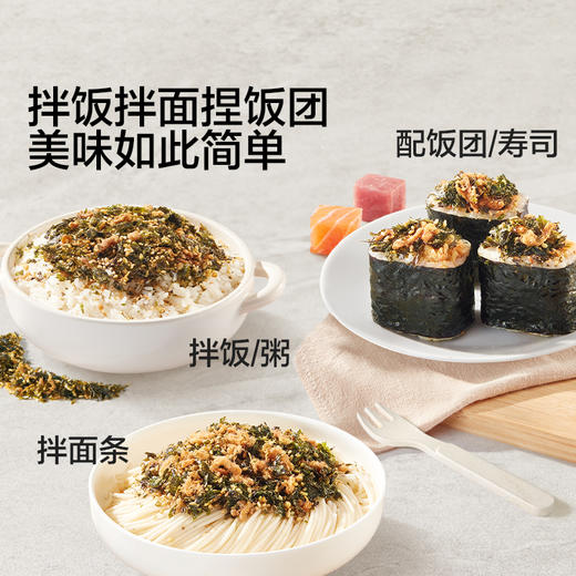 【宝宝馋了】DHA高钙肉多多拌饭海苔碎  ≥35%肉含量 送12月+婴幼儿食谱 商品图3