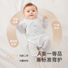 【商场同款】英氏婴儿衣服春夏新生儿衣连体衣男女宝莫代尔包屁衣 商品缩略图2