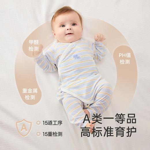 【商场同款】英氏婴儿衣服春夏新生儿衣连体衣男女宝莫代尔包屁衣 商品图2