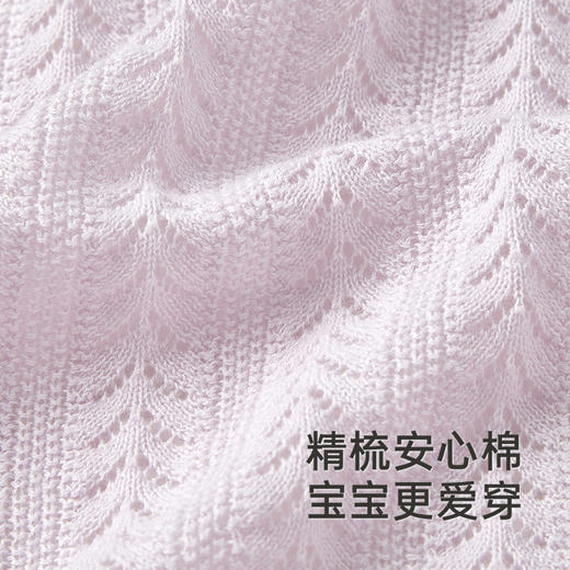 【商场同款】英氏儿童毛衣春长袖女童纯棉针织衫2025新款开衫外套 商品图1