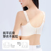 【聚拢调整型】熳洁儿 内衣小胸显大文胸性感蕾丝无痕美背收副乳24261526 商品缩略图6