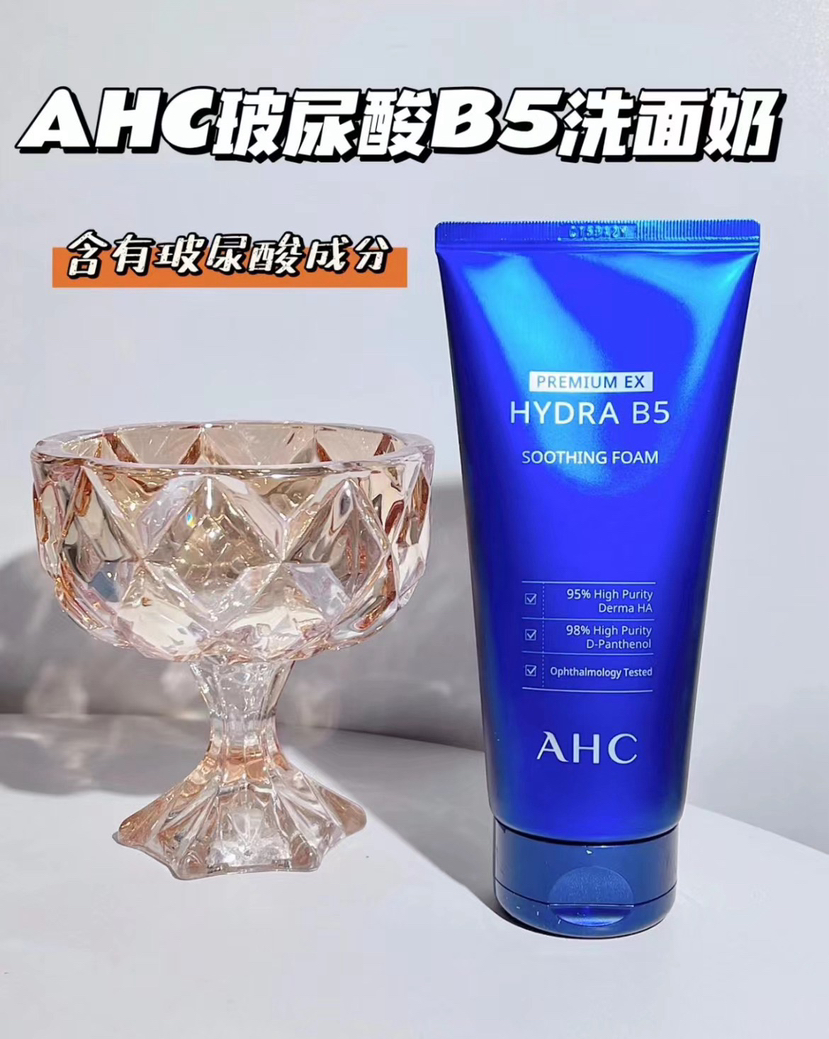 Ahc洗面奶180g