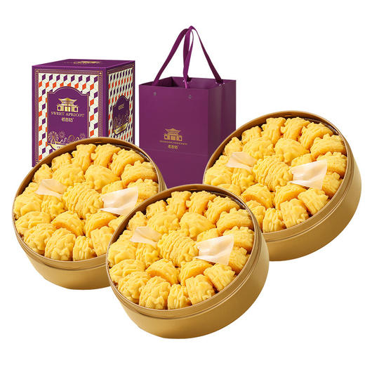 【年货节】【澳门风味小金盒】手信黄油小花曲奇饼干 扁桃仁千层酥蝴蝶酥罐装零食  商品图6