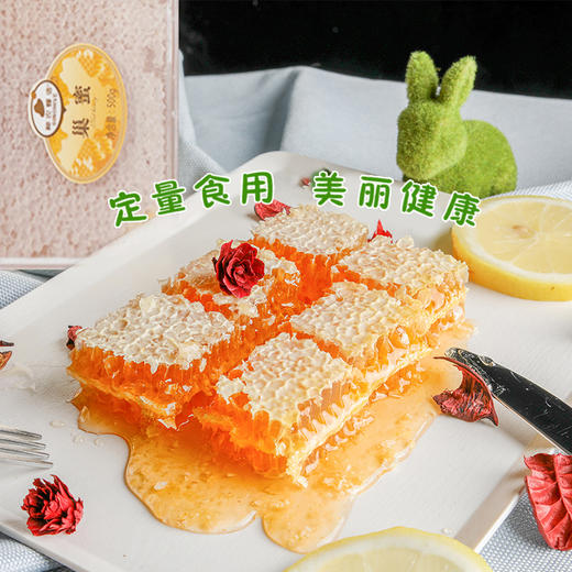 【企业】神农蜂语 巢蜜 商品图2