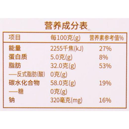 江中食疗杏仁百合薄脆饼144g 商品图3