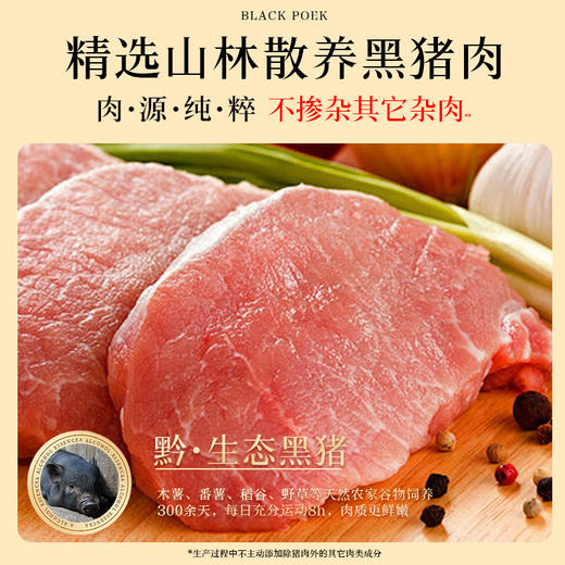 【家味康】深圳手信礼盒800g（公明腊肠） 商品图3
