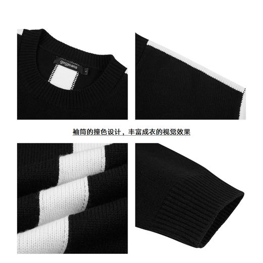 gxgjeans男装冬季青年男撞色休闲圆领毛衫潮 商品图3