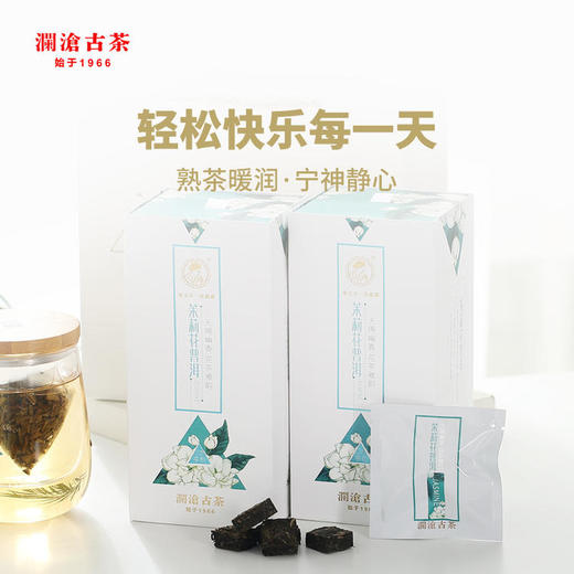 【积分当钱花】澜沧古茶茶妈妈袋泡茶（口味随机） 商品图4