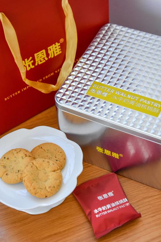 水牛奶黄油核桃酥 商品图2