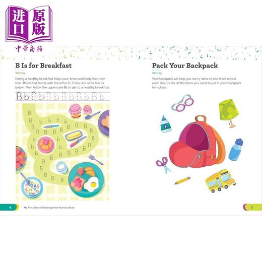 【中商原版】我的幼儿园活动手册 My First Day of Kindergarten Activity Book 55+ Games and Activities 英文原版 学前准备 商品图3