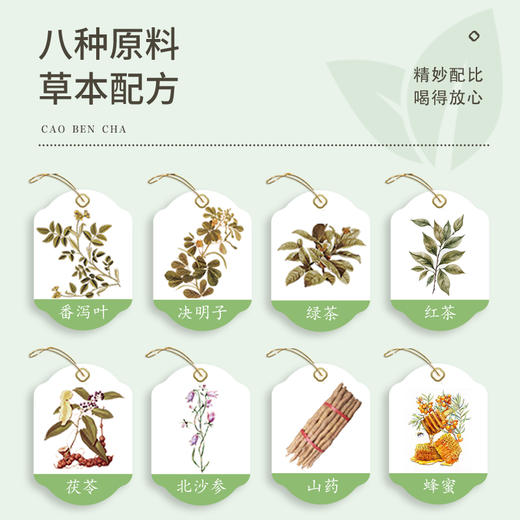 【25周年补贴】碧生源润肠通便润元茶25袋装官方正品经典好茶保健认证草本配方升级通便更温和 商品图13