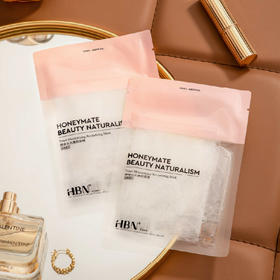 【双11特价，HBN修护面膜+发光面膜】：酵母水光嫩肤面膜+多效焕亮水润面膜（30ml*5片）