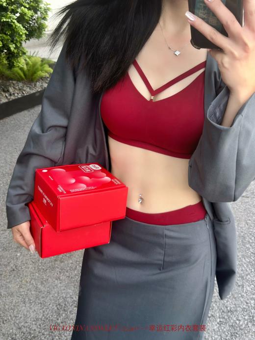 【舒适裸感】幸运红彩内衣套装2520 商品图0