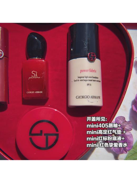 稀缺𝐀𝐫𝐦限量爱心铁盒礼盒 商品图9