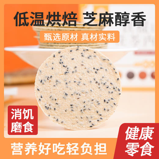 怀府街 铁棍山药茯苓内金饼 商品图3