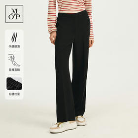 Marc O'Polo/MOP 秋季新款黑色醋酸纤维阔腿休闲裤西装套装女