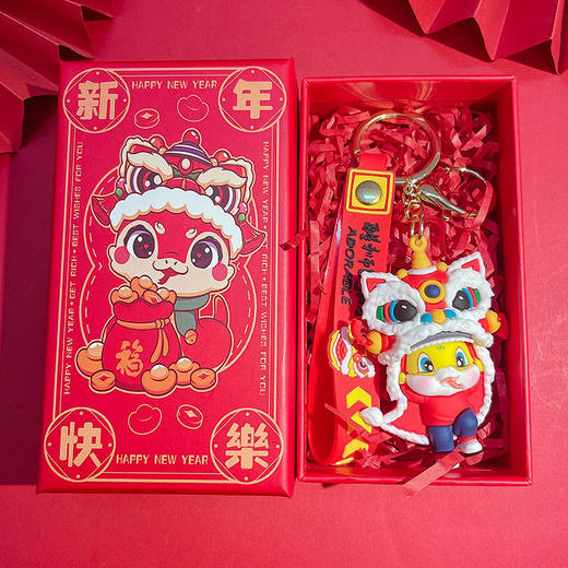 【赠送礼盒礼袋！趣味国潮醒狮吉祥物挂件】卡通国潮生肖蛇年钥匙扣公仔小挂件情侣包包钥匙链挂饰新年小礼品。ry 商品图5