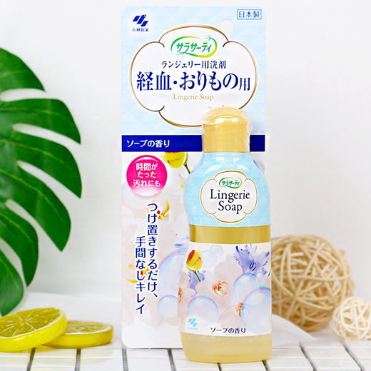【保税仓直发】小林制药女性内衣内裤清洗剂120ml 商品图2