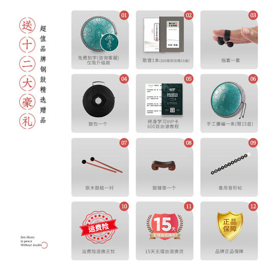 莲花空聆鼓13寸15音 乐器  3种颜色可选 商品图5