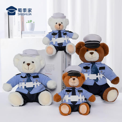 【八件套骑行坐姿小熊】毛绒公仔玩具儿童毛绒小熊玩偶布娃娃送礼礼品礼物 商品图7