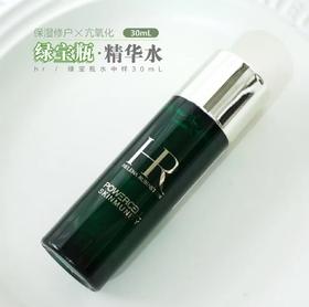 【小样】HR赫莲娜绿宝瓶强韧修护精萃液补水保湿维稳面部滋润新肌水30ml