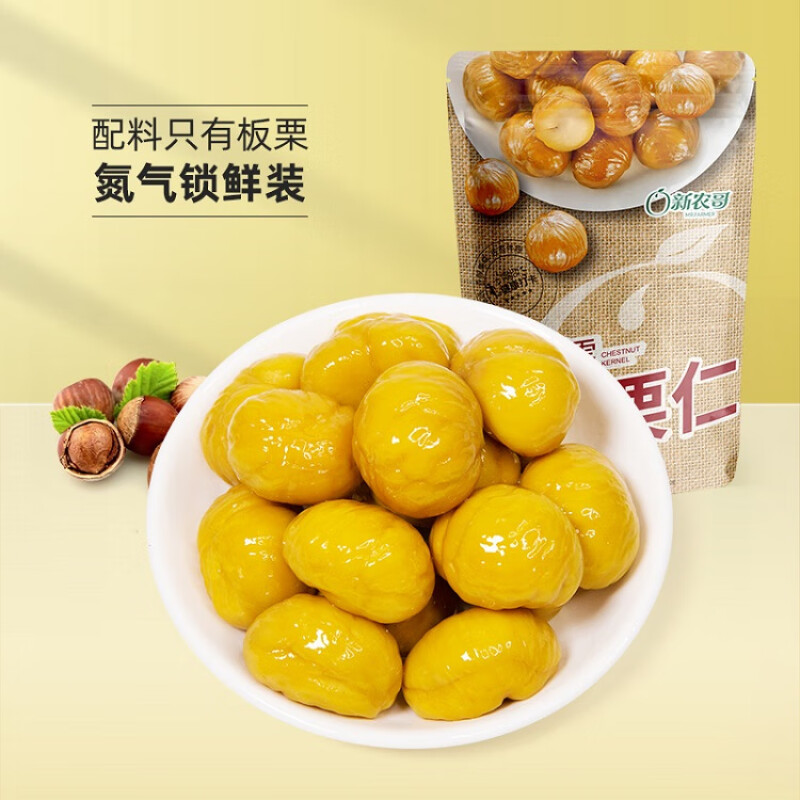 新农哥甜糯甘栗仁50g（新老包装随机发）