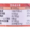 养养冬荫功面酸辣虾味（浓汤）70g 商品缩略图2