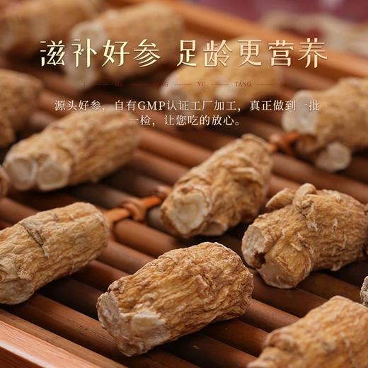 满百减十 | 胡庆余堂 食养膏/黑芝麻丸/西洋参/红黑枸杞/常山胡柚膏礼盒 商品图3