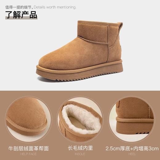 ZHR则则加绒内增高雪地靴厚底防滑女靴冬季新款百搭保暖短筒棉鞋 商品图3