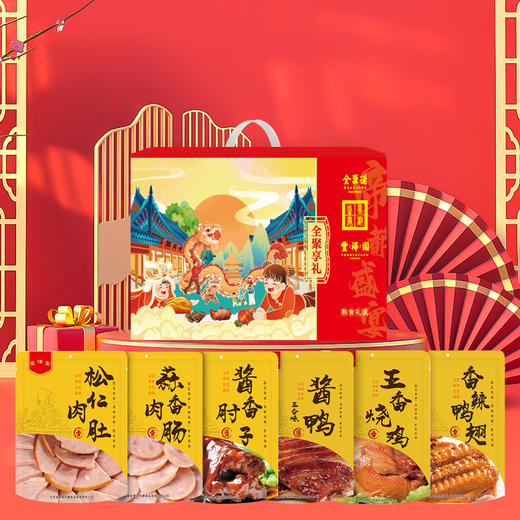 全聚德·丰泽园～全聚享礼2050g 商品图3